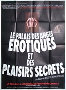 O Pal&aacute;cio dos Anjos - French Movie Poster (xs thumbnail)