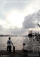 Dui bu qi wo ai ni - Taiwanese Movie Poster (xs thumbnail)