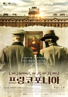 Francofonia - South Korean Movie Poster (xs thumbnail)