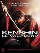 Rur&ocirc;ni Kenshin: Meiji kenkaku roman tan - French DVD movie cover (xs thumbnail)