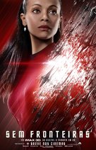 Star Trek Beyond - Brazilian Movie Poster (xs thumbnail)