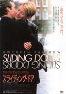 Sliding Doors - Japanese Movie Poster (xs thumbnail)