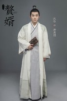 &quot;Zhui Xu&quot; - Chinese Movie Cover (xs thumbnail)