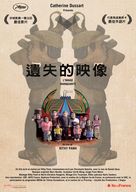 L&#039;image manquante - Hong Kong Movie Poster (xs thumbnail)