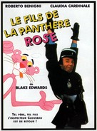 Son of the Pink Panther - French Movie Poster (xs thumbnail)