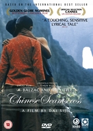 Xiao cai feng - British DVD movie cover (xs thumbnail)