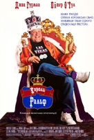 King Ralph - Ukrainian Movie Poster (xs thumbnail)