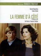 La femme d&#039;&agrave; c&ocirc;t&eacute; - French DVD movie cover (xs thumbnail)