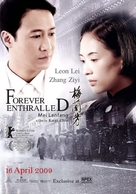 Mei Lanfang - Movie Poster (xs thumbnail)