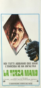 Schizo - Italian Movie Poster (xs thumbnail)