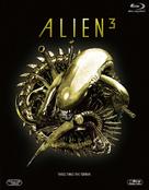 Alien 3 - Japanese Movie Cover (xs thumbnail)