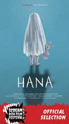 Hana - Singaporean Movie Poster (xs thumbnail)