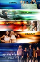 Project Almanac - Thai Movie Poster (xs thumbnail)