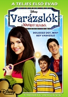 &quot;Wizards of Waverly Place&quot; - Hungarian DVD movie cover (xs thumbnail)