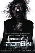 Pandorum - Thai Movie Poster (xs thumbnail)