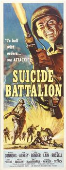 Suicide Battalion - Movie Poster (xs thumbnail)