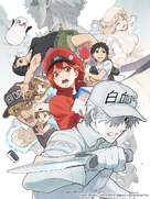 &quot;Hataraku Saibou&quot; - Key art (xs thumbnail)