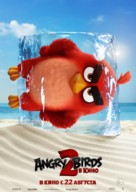 The Angry Birds Movie 2 - Russian Movie Poster (xs thumbnail)