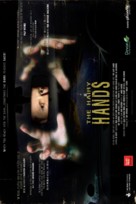 The Hairy Hands - British Movie Poster (xs thumbnail)