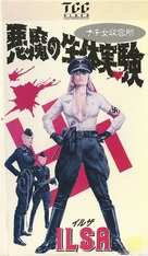 Ilsa: She Wolf of the SS - Japanese VHS movie cover (xs thumbnail)