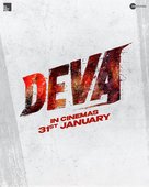 Deva - Indian Movie Poster (xs thumbnail)