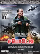 Sabotage - Indian Movie Poster (xs thumbnail)
