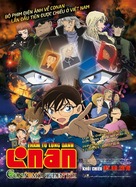 Meitantei Konan: Junkoku no Akumu - Vietnamese Movie Poster (xs thumbnail)