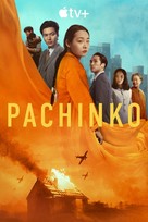 &quot;Pachinko&quot; - Movie Poster (xs thumbnail)