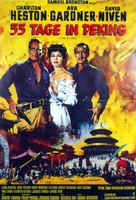 55 Days at Peking - German Movie Poster (xs thumbnail)