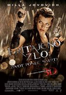 Resident Evil: Afterlife - Serbian Movie Poster (xs thumbnail)
