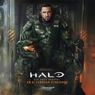 &quot;Halo&quot; - German Movie Poster (xs thumbnail)