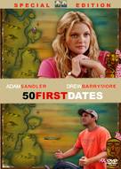 50 First Dates - DVD movie cover (xs thumbnail)