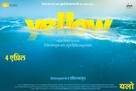 Yellow - Indian Movie Poster (xs thumbnail)