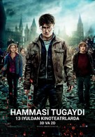 Harry Potter and the Deathly Hallows - Part 2 -  Movie Poster (xs thumbnail)