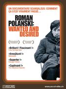Roman Polanski: Wanted and Desired - Swiss Movie Poster (xs thumbnail)
