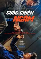 Bulhandang - Vietnamese Movie Poster (xs thumbnail)