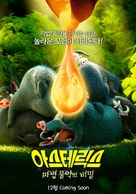 Ast&eacute;rix: Le secret de la potion magique - South Korean Movie Poster (xs thumbnail)