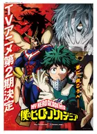 "Boku no Hîrô Akademia" Poster