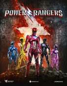 Power Rangers - French Movie Cover (xs thumbnail)