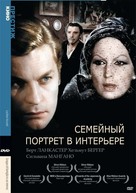 Gruppo di famiglia in un interno - Russian DVD movie cover (xs thumbnail)