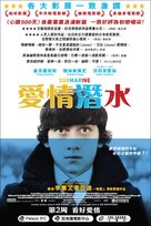 Submarine - Hong Kong Movie Poster (xs thumbnail)