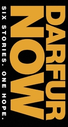 Darfur Now - Logo (xs thumbnail)