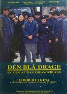 Lan feng zheng - Danish Movie Poster (xs thumbnail)