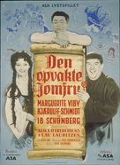 Den opvakte jomfru - Danish Movie Poster (xs thumbnail)