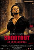 Shoot Out at Lokhandwala - Indian poster (xs thumbnail)