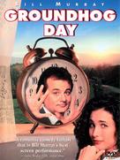 Groundhog Day - DVD movie cover (xs thumbnail)
