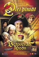Piet Piraat en de betoverde kroon - Belgian Movie Poster (xs thumbnail)