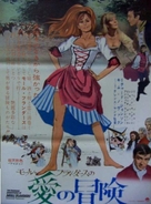 The Amorous Adventures of Moll Flanders - Japanese Movie Poster (xs thumbnail)