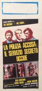 La polizia accusa: il servizio segreto uccide - Israeli Movie Poster (xs thumbnail)