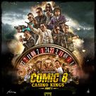 Comic 8: Casino Kings - Part 1 - Indonesian Movie Poster (xs thumbnail)